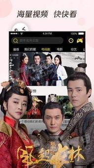 方子传电影奇优影院