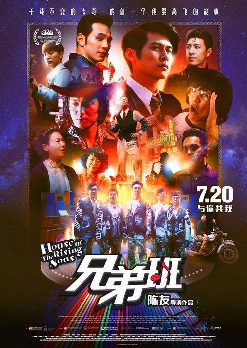 星天龙影院影讯,精彩大片轮番上映,观影指南一网打尽