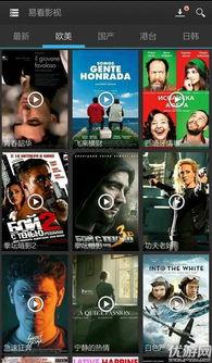 先锋影院步兵,硬核动作,热血沸腾的战场传奇