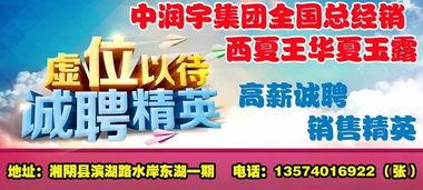 电影院暑假工招聘,招募热情影院实习生
